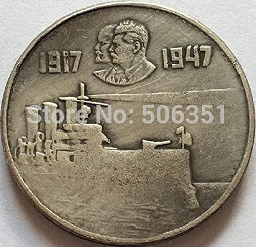 Rus Paraları 1 Rublesi 1947 CCCP Kopya 31mm COPYSouvenir Yenilik Sikke Sikke Hediye